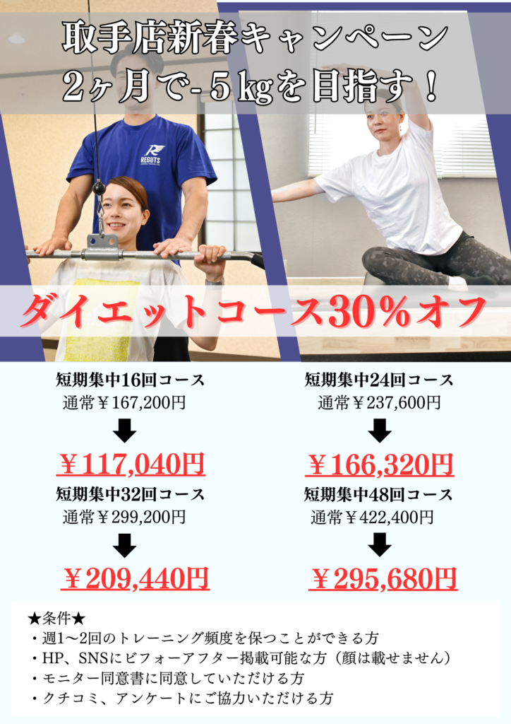 モニターキャンペーンバナー
